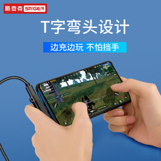 斯泰克 Type-C耳机转接头 PD快充数字音频双typeC二合一转换器 适用华为p30pro/mate20pro/P20小米9/8