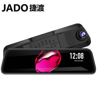 捷渡（JADO）行车记录仪高清夜视1296P 10英寸全屏前后双录流媒体G820倒车影像+32G卡+降压线