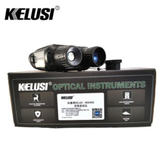 科鲁斯(KELUSI)VR20450红外线双筒夜视仪全黑可拍照录像户外安防昼夜两用可变倍可接充电宝夜视望远镜