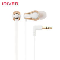 Iriver 艾利和 ICP-AT500 入耳式动圈耳机 铂金银