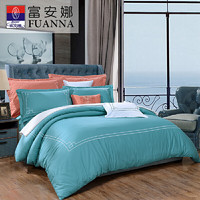 富安娜家纺 40s纯棉斜纹素绣床上用品四件套 简约舒适单双人适用床单被罩1.5M