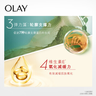 玉兰油OLAY护肤套装新生塑颜臻粹安瓶精华露4ml*4+新生塑颜臻粹修护精华露30ml(小红弹+小红瓶) 抗皱紧致