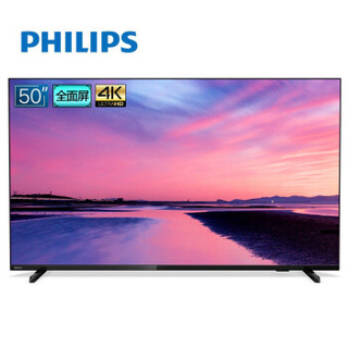 飞利浦（PHILIPS）电视音响套装二合一 50英寸全面屏人工智能50PUF7294/T3 +回音壁组合音响 CN-HTL2000/93