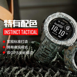 GARMIN 佳明 instinct Tactical 本能战术版智能手表