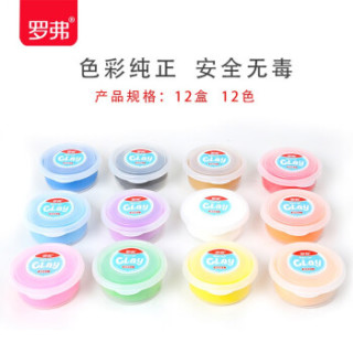 罗弗 超轻粘土 12色