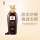 韩国进口 吕(Ryo) 棕吕 发根修复洗发水500ml（强健发根 强韧发丝）