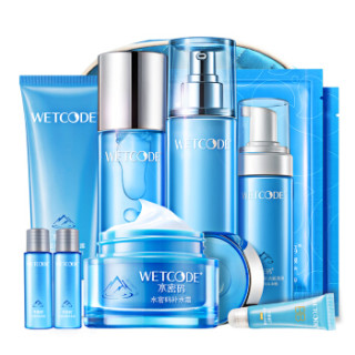 wetcode水密码冰川矿泉系列补水滋养护肤套装11件套