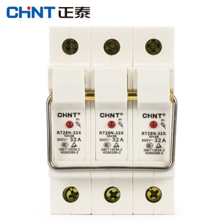 正泰(chnt)dz-rt28n-32x 圆筒形熔断器底座 带指示灯配rt18-32 3p(2只