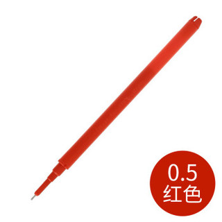 日本百乐（PILOT）可擦中性笔替芯热可擦针管水笔芯 红色 0.5mm 单支BLS-FRP5-R原装进口