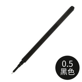 日本百乐（PILOT）可擦中性笔替芯热可擦针管水笔芯 红色 0.5mm 单支BLS-FRP5-R原装进口