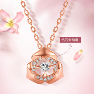 喜钻18k金钻石吊坠女网红款灵动系列钻石项链女送女友b款