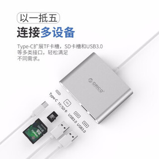 奥睿科（ORICO） RCC2A Type-c多功能扩展USB3.0分线器 USB3.0+SD/TF读卡器-银色