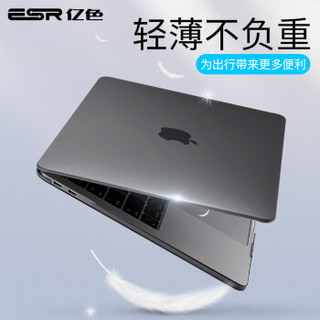 亿色（ESR）苹果笔记本保护壳电脑外壳 Macbook Air 13.3英寸磨砂超薄全包防水防摔电脑保护套外壳-啫喱黑