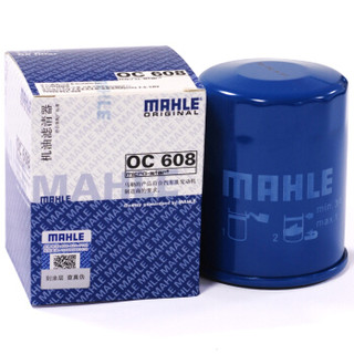 马勒(MAHLE)滤清器套装空气滤+空调滤+机油滤(冠道/UR-V 2.0T)厂家直发