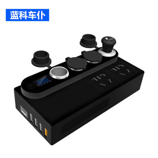 蓝科车仆（LamKo Che Pu）LK6388 车载逆变器汽车点烟口电源转换器 12V/24V转220V  180W通用多功能插座