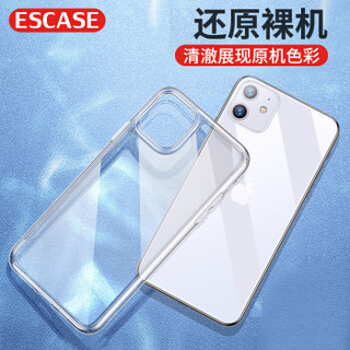 ESCASE 苹果11手机壳iphone11保护套 全包防摔硅胶软壳（带挂绳孔）简约保护套透明