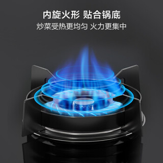 美的（Midea）燃气灶具 钢化玻璃面板 4.5KW 家用 双灶 JZY-Q57