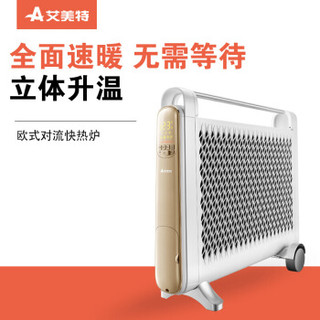 艾美特（Airmate）取暖器家用电暖气立体快热电暖炉HL24138R