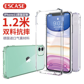 ESCASE 苹果11手机壳iphone11保护套 全包防摔软壳气囊双料抗摔抗黄变网红同款德国进口拜耳TPU 高透