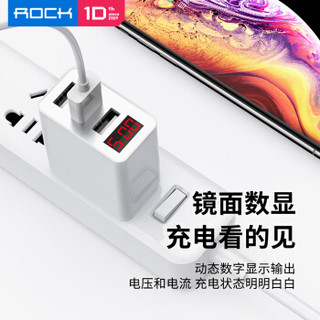 ROCK 苹果充电器 多口USB数显3.1A快充充电头 支持iPhone11Pro/max/XS/XR/8Plus/7华为荣耀小米手机插头 白