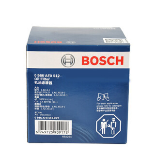 BOSCH 博世 机油滤芯机滤清器0512适配大众速腾朗逸宝来高尔夫斯柯达明锐昕动