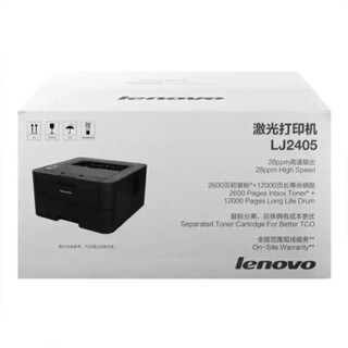 联想（Lenovo）LJ2405 黑白激光打印机