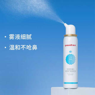 鱼跃(YUWELL)生理性海水鼻腔喷雾器100ml 成人生理盐水鼻腔清洗器 儿童洗鼻器 鼻炎喷剂