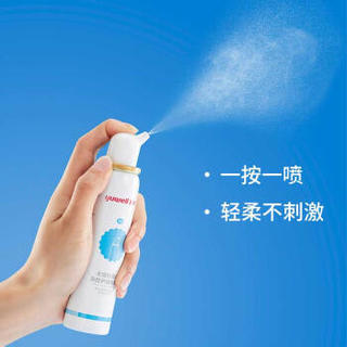 鱼跃(YUWELL)生理性海水鼻腔喷雾器100ml 成人生理盐水鼻腔清洗器 儿童洗鼻器 鼻炎喷剂