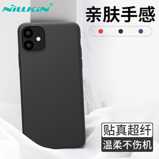 耐尔金（NILLKIN）苹果iPhone11手机壳6.1英寸 柔雅系列TPU手机壳/保护套/手机套 黑色