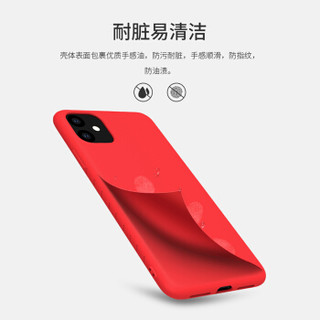 耐尔金（NILLKIN）苹果iPhone11手机壳6.1英寸 柔雅系列TPU手机壳/保护套/手机套 黑色