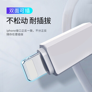 凯利亚 PD快充数据线 USB-C/Type-c转Lightning充电线 苹果iPhoneX/XsMax/XR/8plus/ipad通用 白色1米