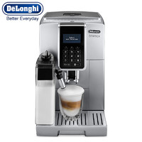 意大利德龙（Delonghi）ECAM350.75全自动进口咖啡机