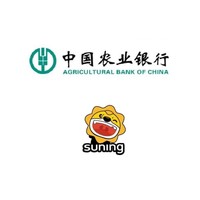 农业银行 X 苏宁小店/叮咚买菜/每日优鲜  信用卡专享优惠