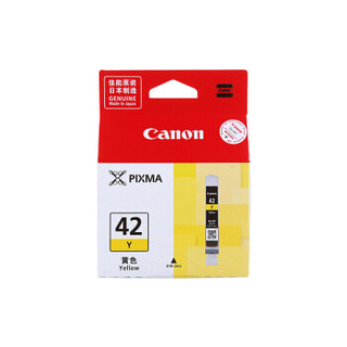 佳能（Canon）CLI-42Y 黄色墨盒 适用PRO-100