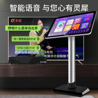 视易（eVideo）K72家庭ktv点歌机触摸屏一体机家用卡拉OK