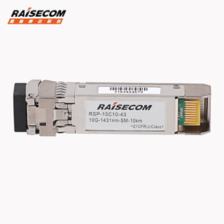 瑞斯康达（RAISECOM）RSP-10C10-43 工业级彩光电源模块六波无源合波器LC/PC接口支持6路波长