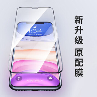 邦克仕(Benks)苹果11钢化膜 iPhone11手机贴膜 全覆盖曲面手机贴膜 高清耐刮玻璃膜 弧边升级款秒贴膜