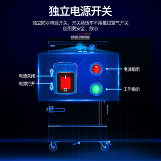 德玛仕（DEMASHI）10盘智能定时商用单门蒸饭柜机械款 蒸包子机 电热蒸箱车 30-145度区间定温 380V KZ-100A