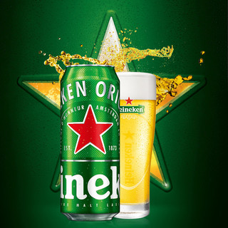 Heineken 喜力 啤酒 330ml*24罐 瘦身罐