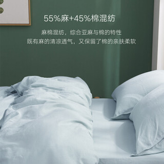 大朴（DAPU）套件 天然亚麻棉纯色四件套 亚麻棉混纺件套 床单被套 浅豆绿 1.5米床 200*230cm