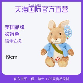 GUND 莉莉兔 19CM