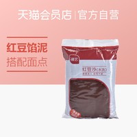 展艺 水洗红豆沙馅泥 500g