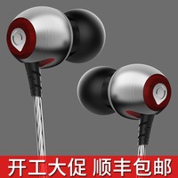 Astrotec/阿思翠 AM850入耳式耳机 手机通用HIFI重低音音乐耳塞 *4件