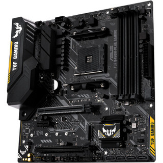 ASUS 华硕 TUF B450M-PLUS GAMING 主板 + AMD R7-2700 CPU