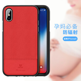 ESCASE 苹果iPhoneX手机壳 手机套 防辐射保护套装碳黑纤维复合硅胶四季通用款 ES-RAP01典雅玫瑰