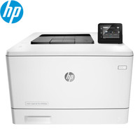 惠普（HP）Color LaserJet Pro M452DW 彩色激光打印机 （自动双面无线打印） 免费上门安装