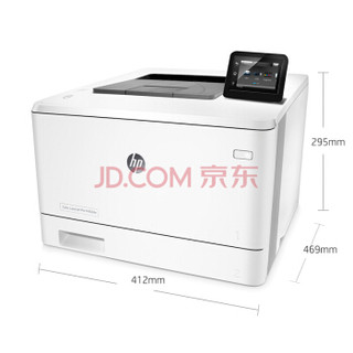 惠普（HP）Color LaserJet Pro M452DW 彩色激光打印机 （自动双面无线打印） 免费上门安装