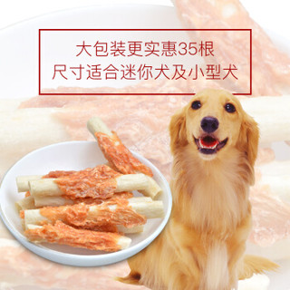 日本盛来知SUNRISE 金毛泰迪宠物幼犬训犬零食 鸡胸肉加钙牛肉棒35根