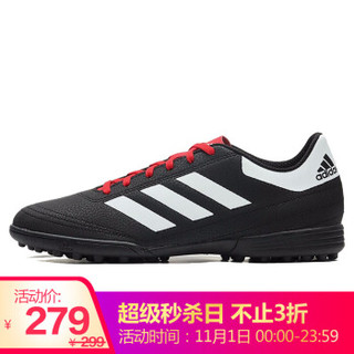 阿迪达斯 ADIDAS 男子 足球系列 Goletto VI TF 运动 足球鞋 G26369 40码 UK6.5码