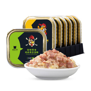 疯狂的小狗狗罐头 狗狗零食拌饭湿粮肉粒包整箱 混合味100g*6 泰迪金毛宠物狗零食牛肉粒罐头